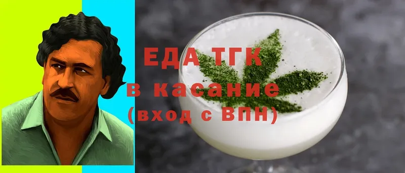 блэк спрут ССЫЛКА  Кумертау  Еда ТГК конопля 