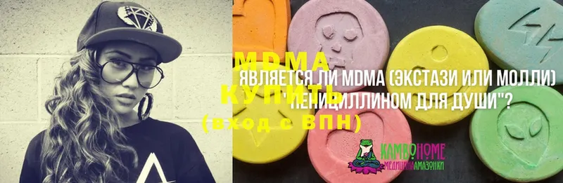 закладки  Кумертау  MDMA VHQ 